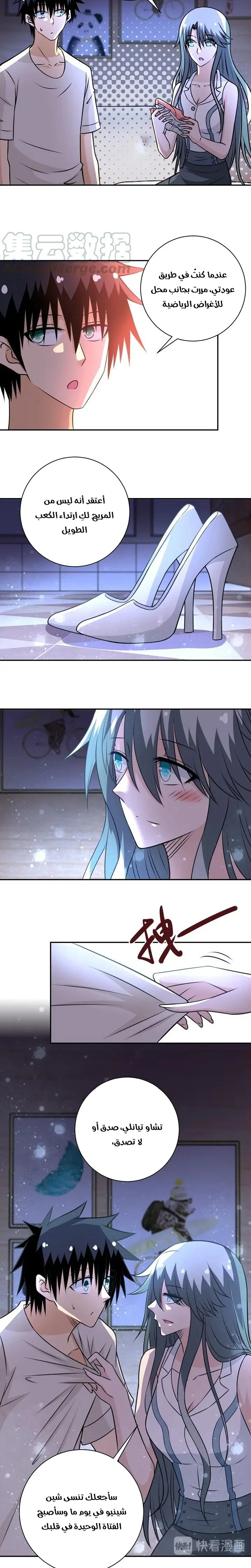 Chapter Image 11
