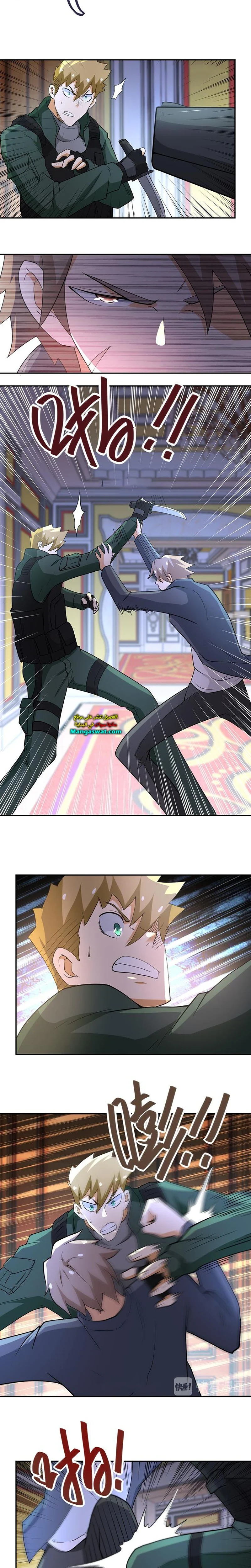 Chapter Image 5