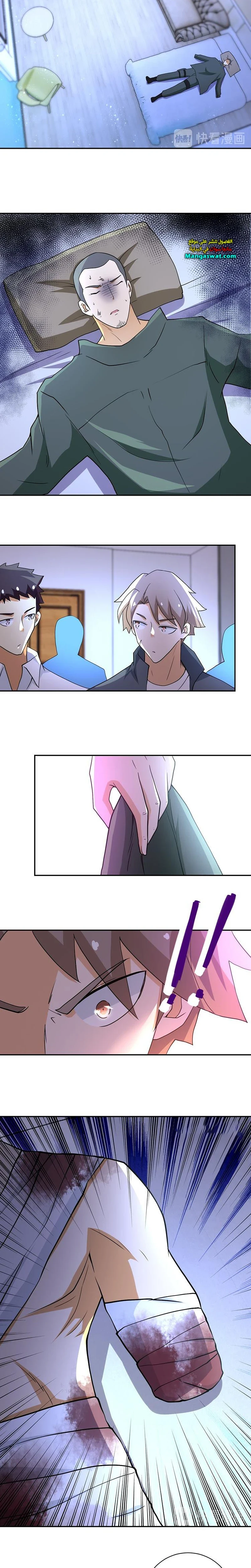 Chapter Image 8