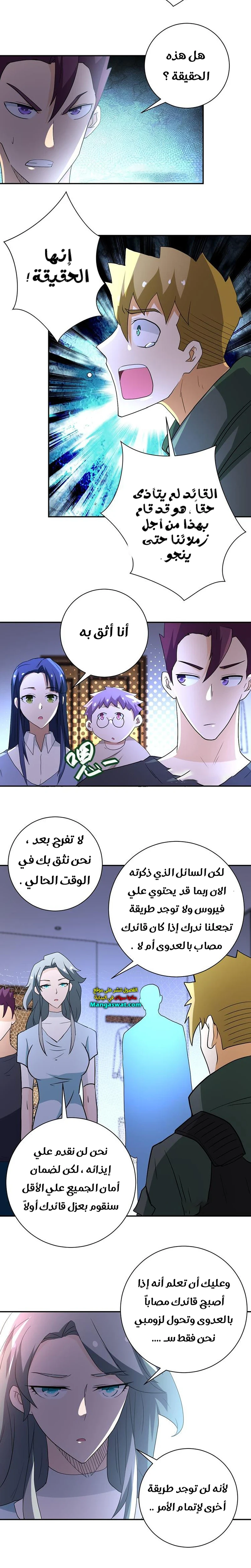Chapter Image 10