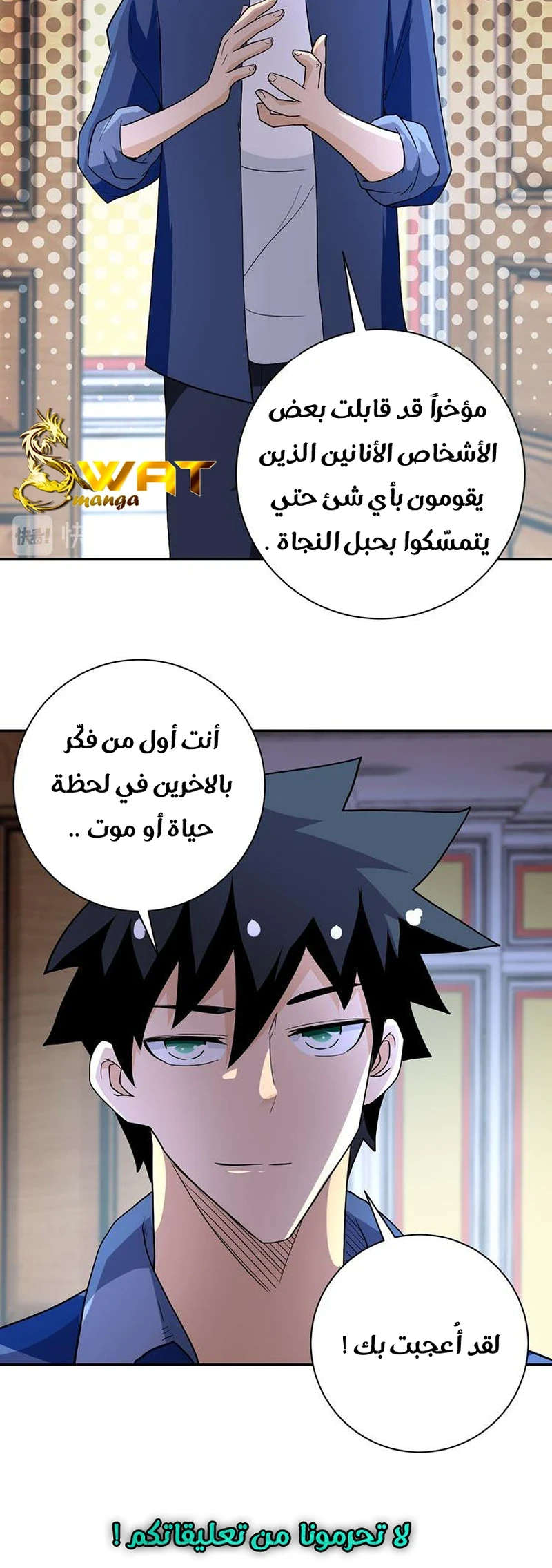 Chapter Image 13