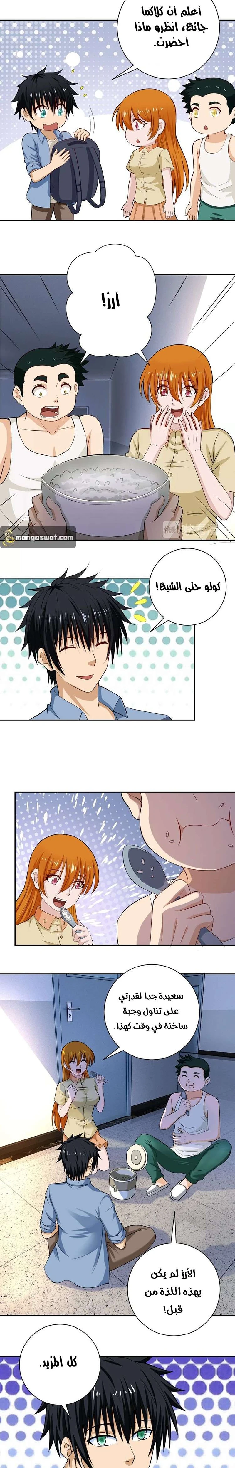 Chapter Image 12