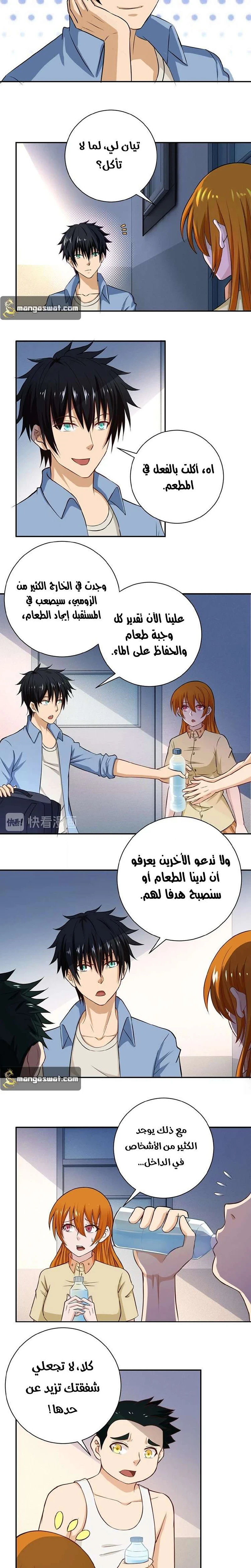 Chapter Image 13