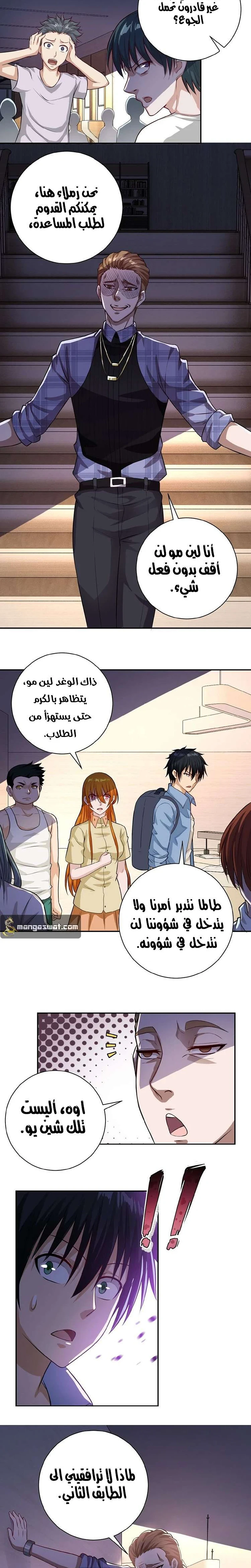 Chapter Image 16