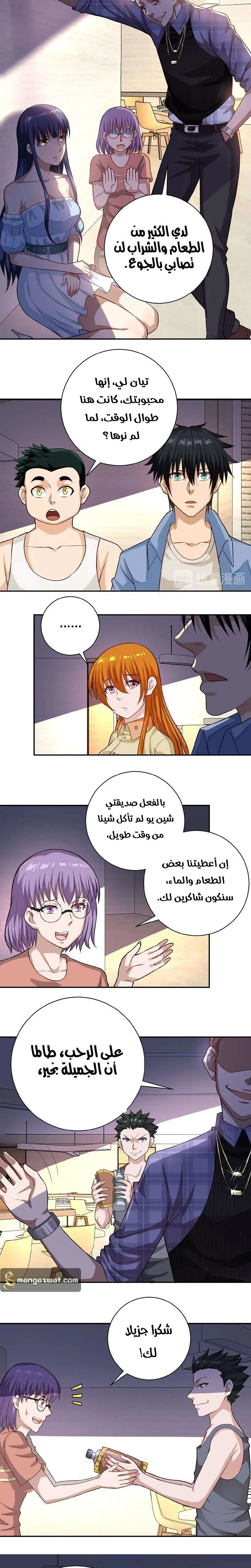 Chapter Image 17