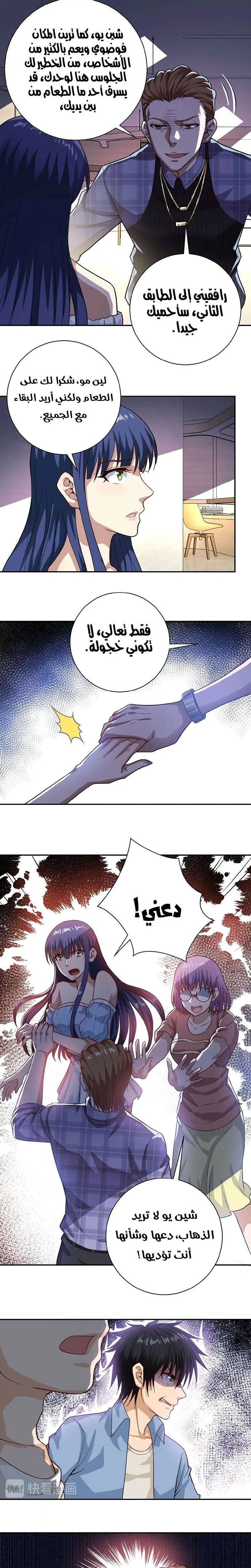 Chapter Image 18