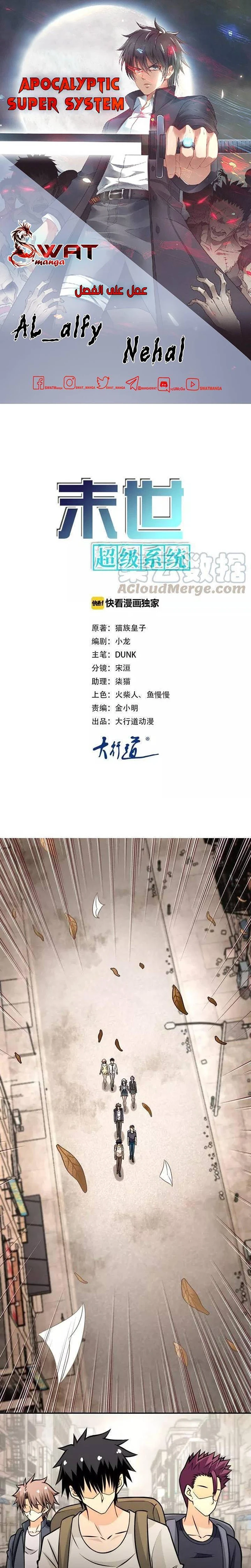Chapter Image 1