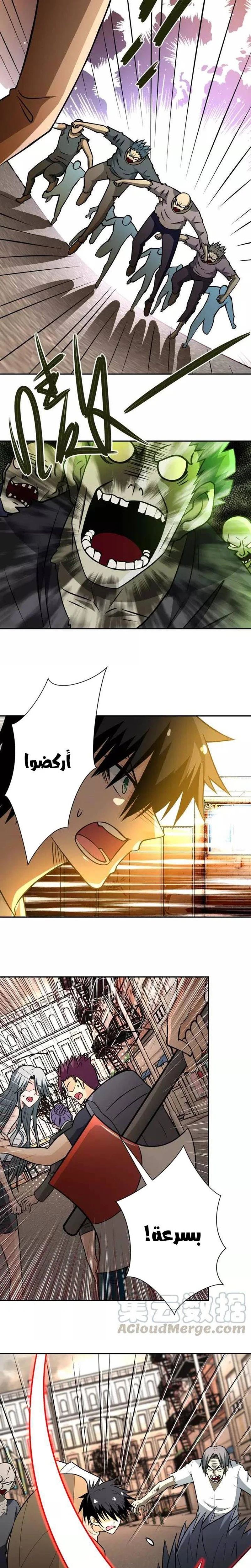 Chapter Image 5
