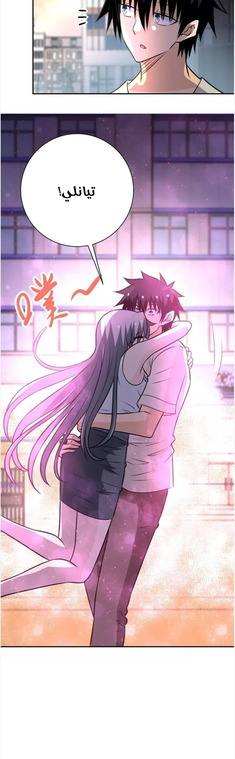 Chapter Image 11