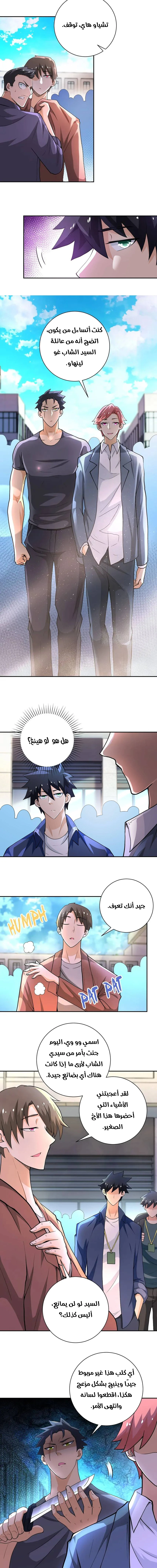 Chapter Image 4