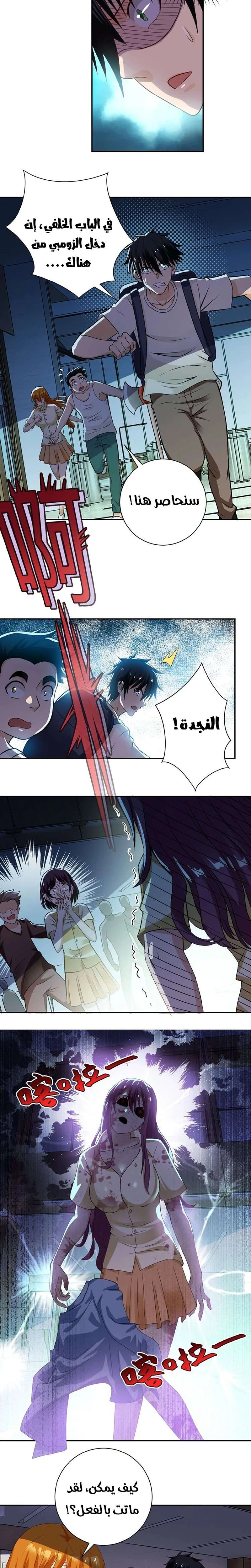 Chapter Image 11