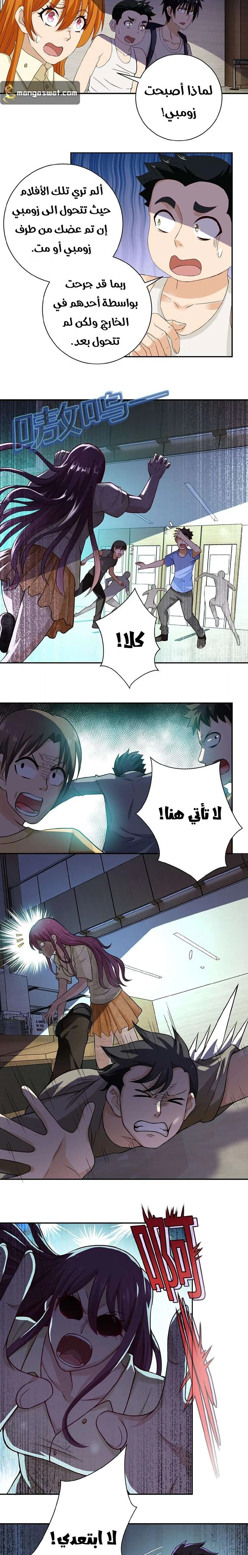 Chapter Image 12