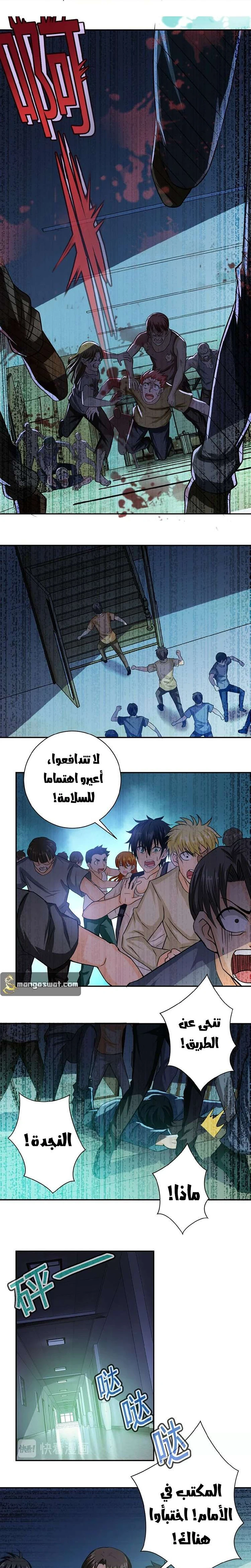 Chapter Image 15