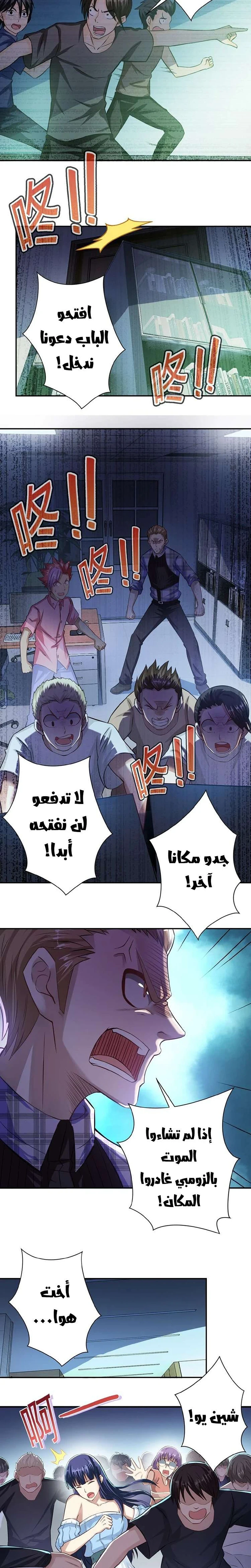 Chapter Image 16