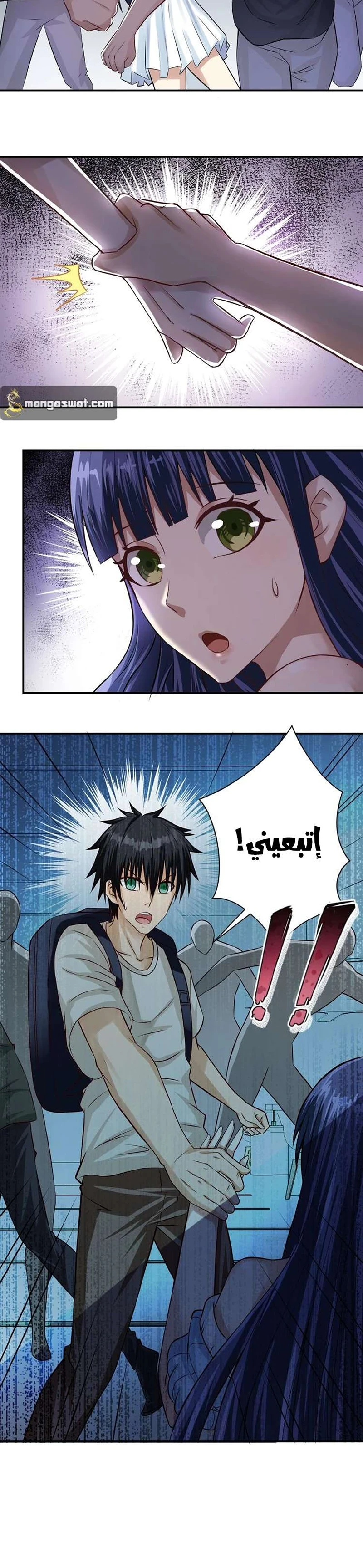 Chapter Image 17
