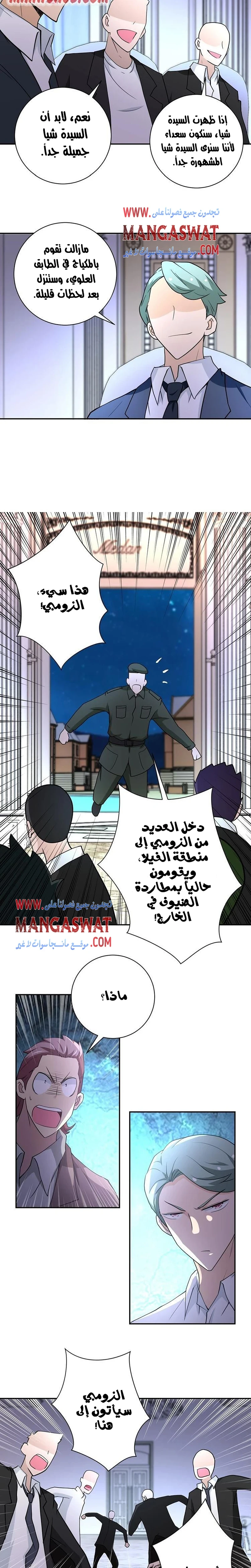 Chapter Image 9