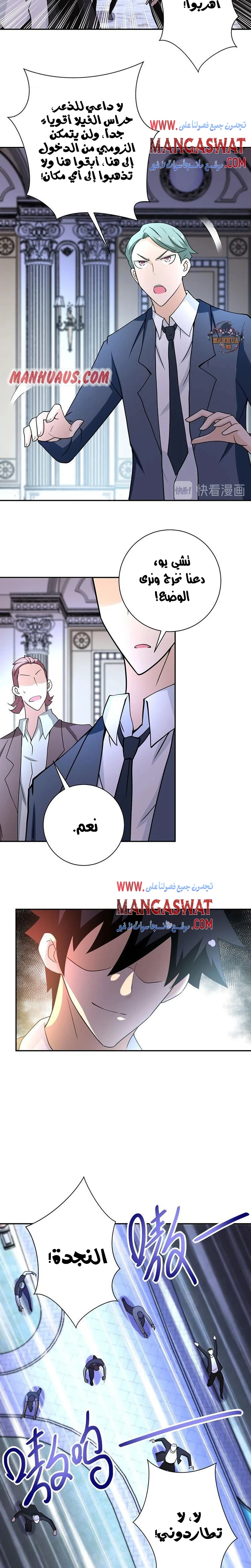 Chapter Image 10