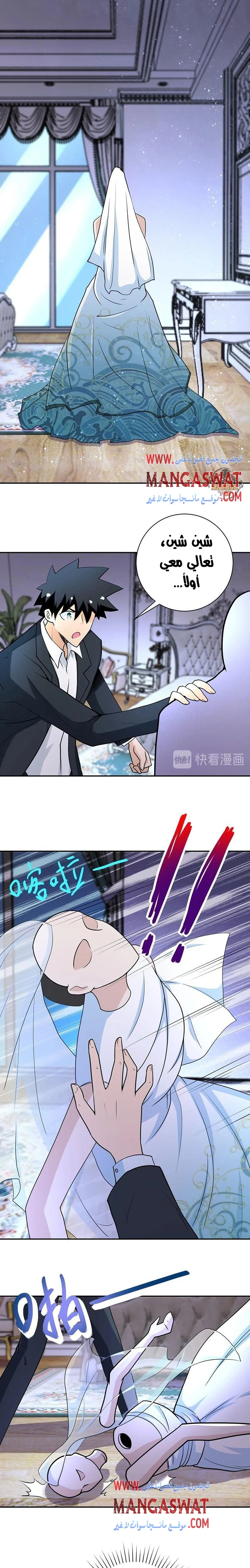 Chapter Image 12