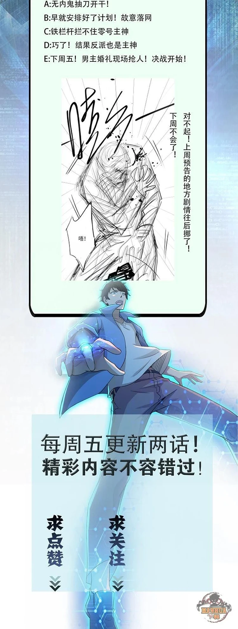 Chapter Image 15