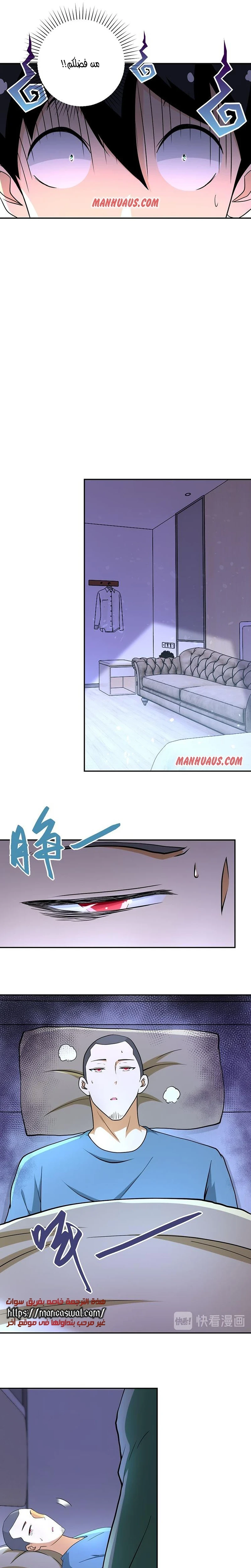 Chapter Image 3