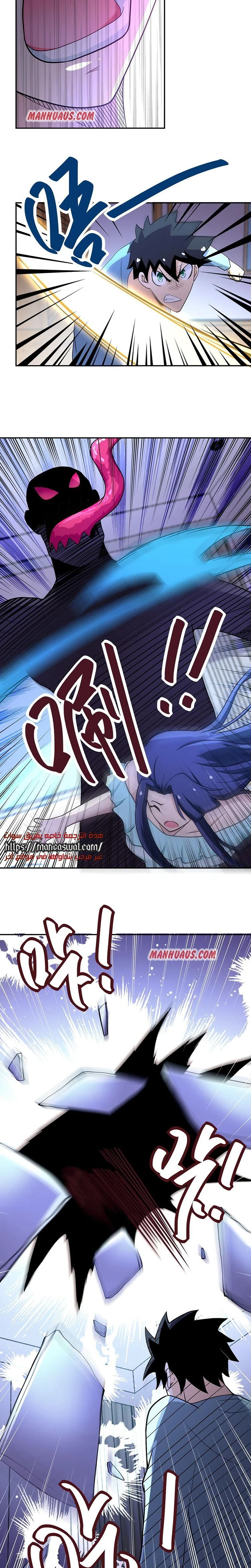 Chapter Image 10