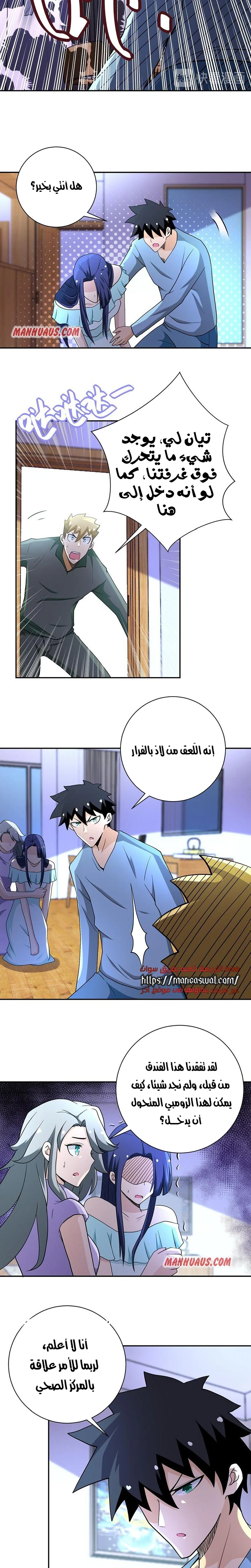 Chapter Image 11