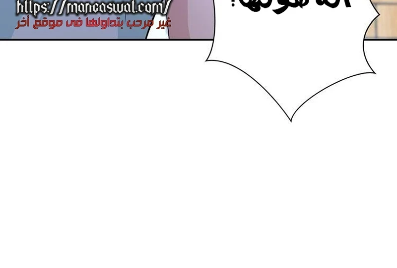 Chapter Image 13
