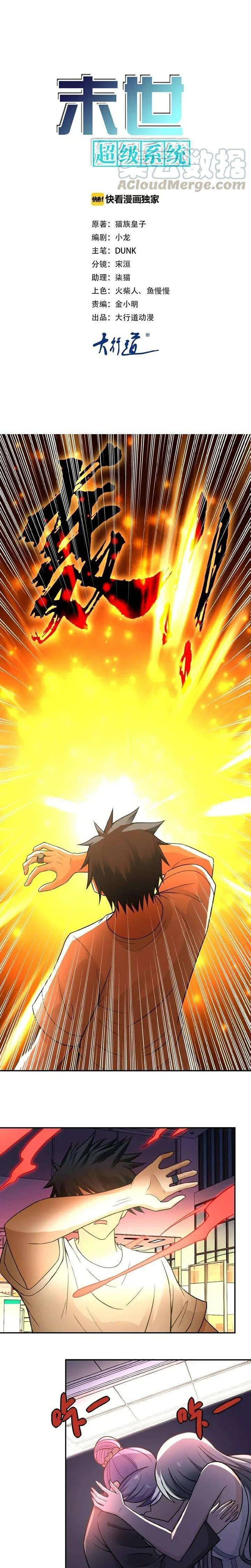 Chapter Image 1