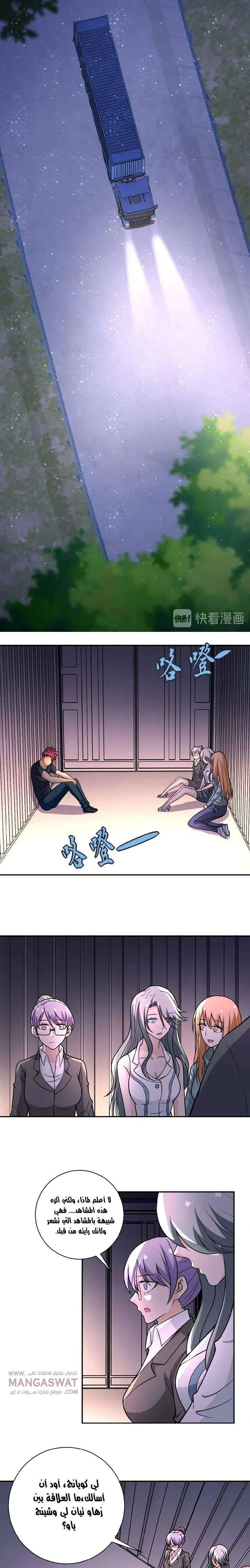 Chapter Image 9