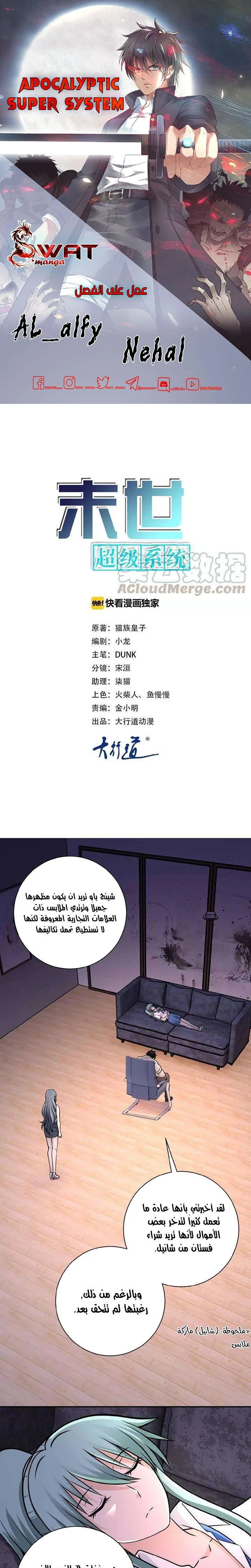 Chapter Image 1