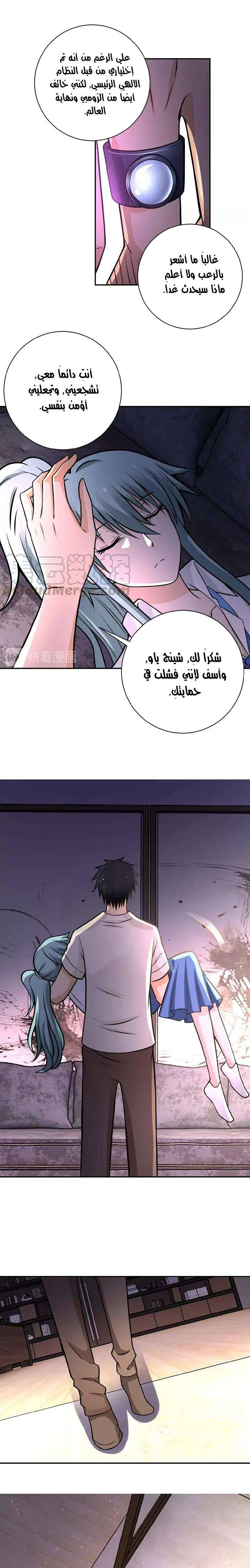 Chapter Image 9
