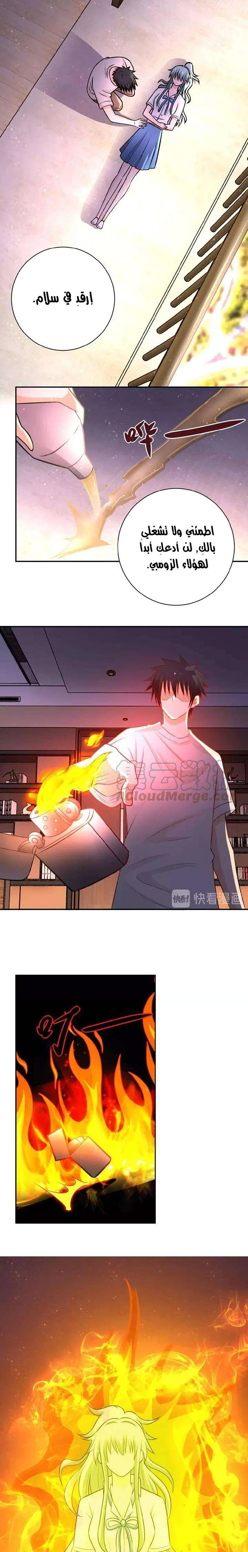 Chapter Image 10