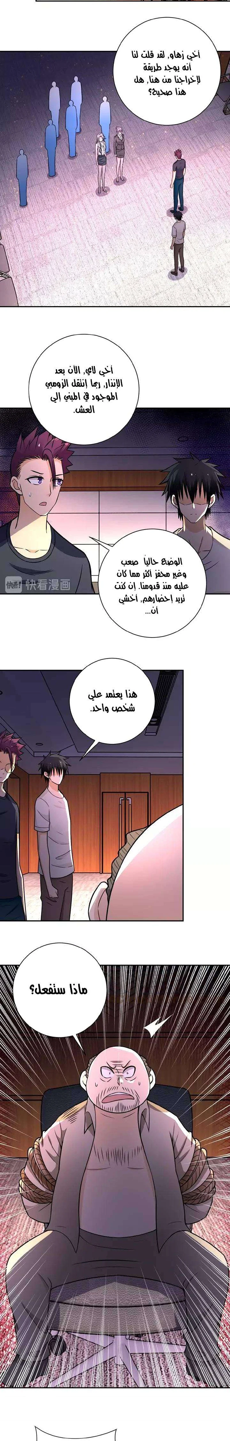 Chapter Image 12