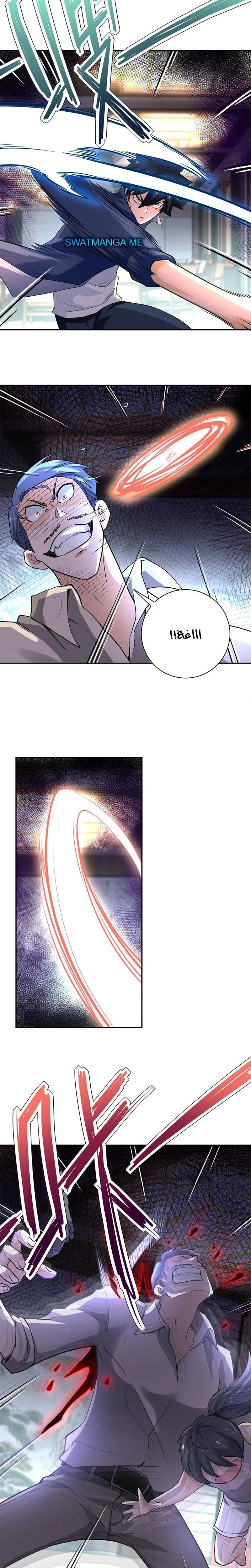 Chapter Image 8