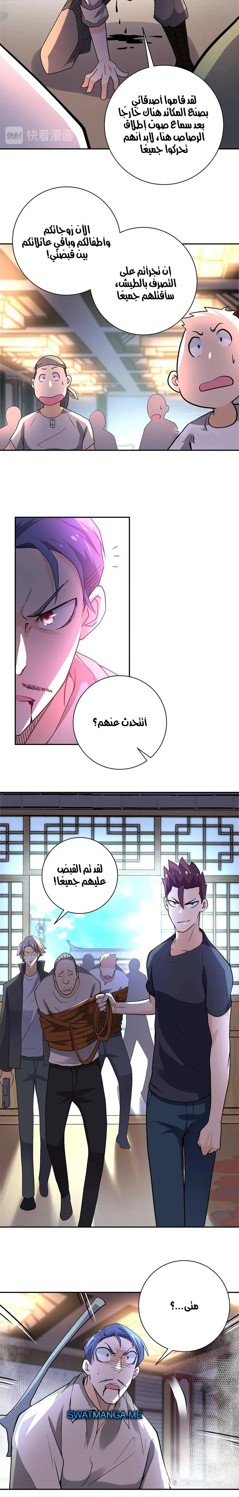 Chapter Image 10