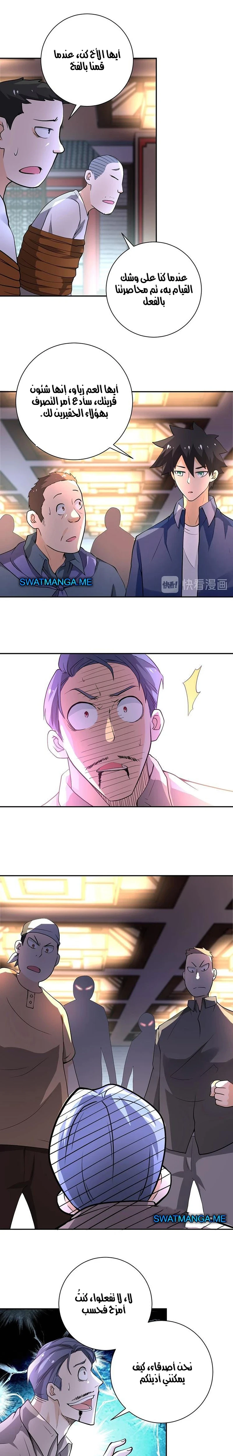 Chapter Image 11