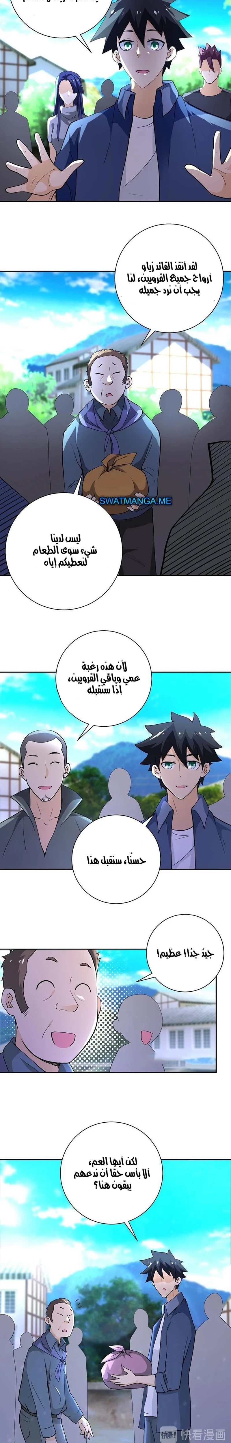 Chapter Image 13