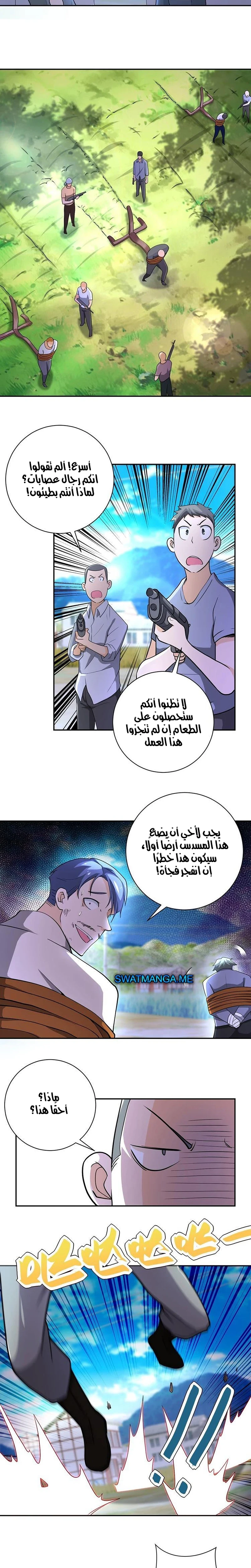 Chapter Image 1