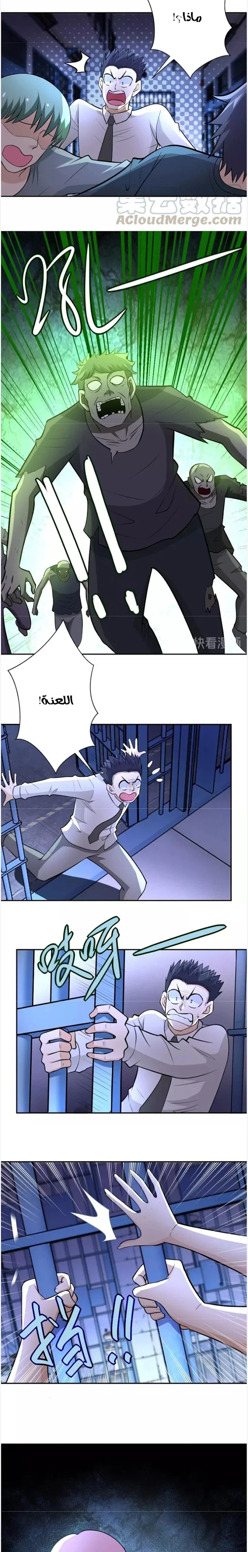 Chapter Image 3
