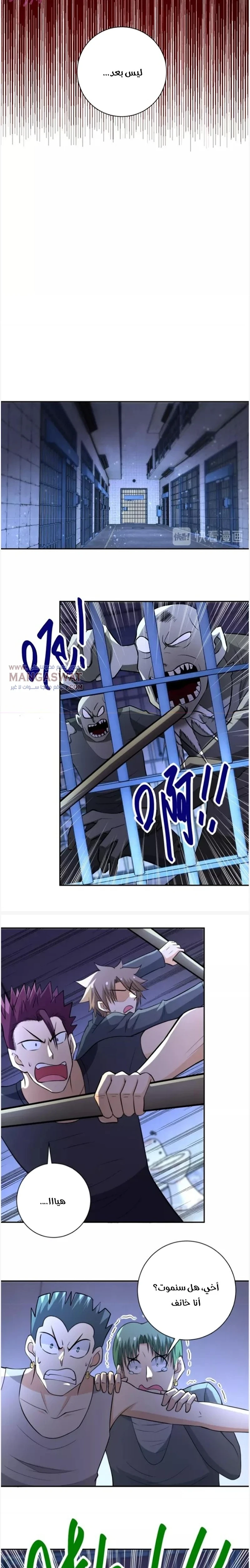 Chapter Image 7