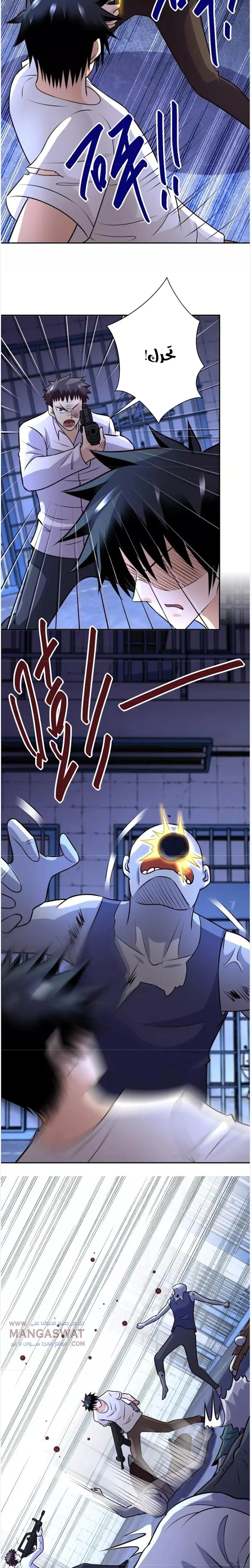 Chapter Image 12