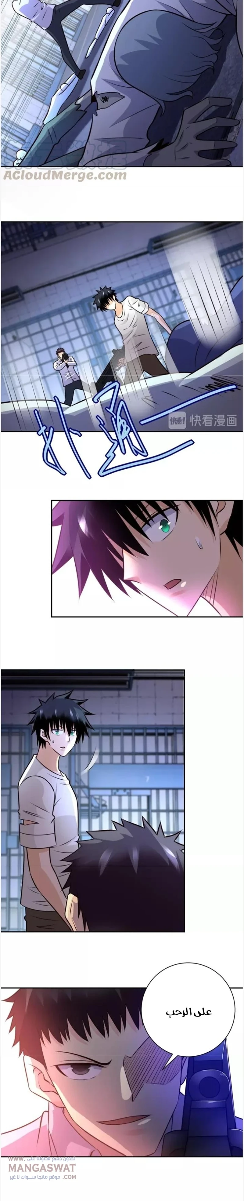 Chapter Image 13