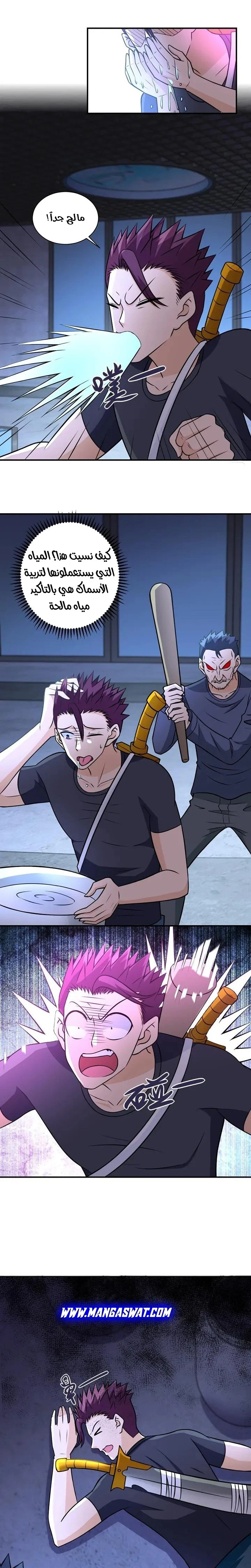 Chapter Image 4