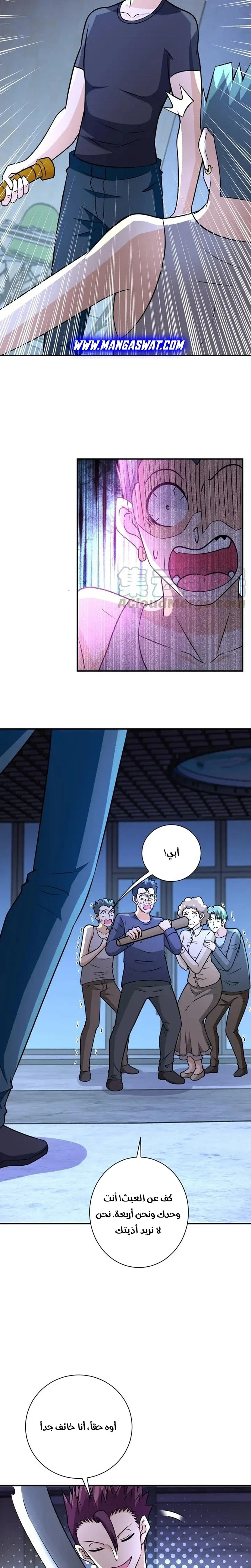 Chapter Image 11