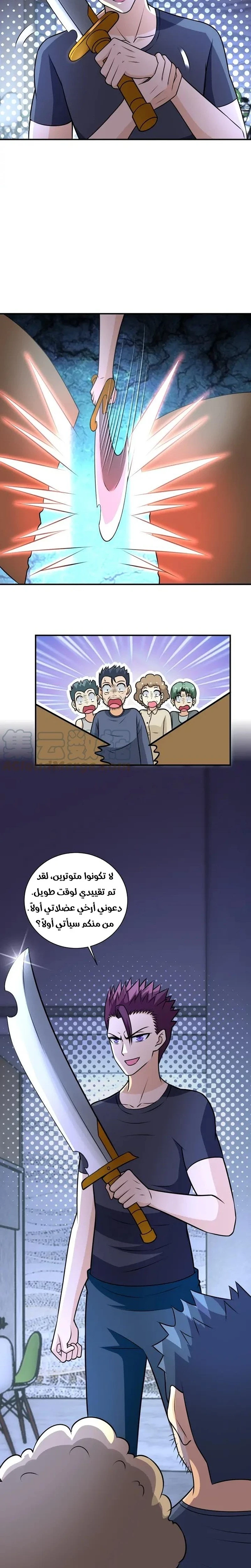 Chapter Image 12