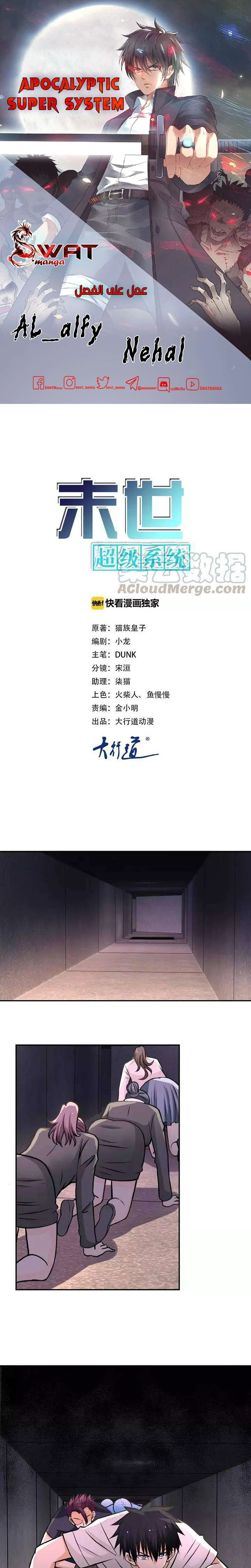 Chapter Image 1
