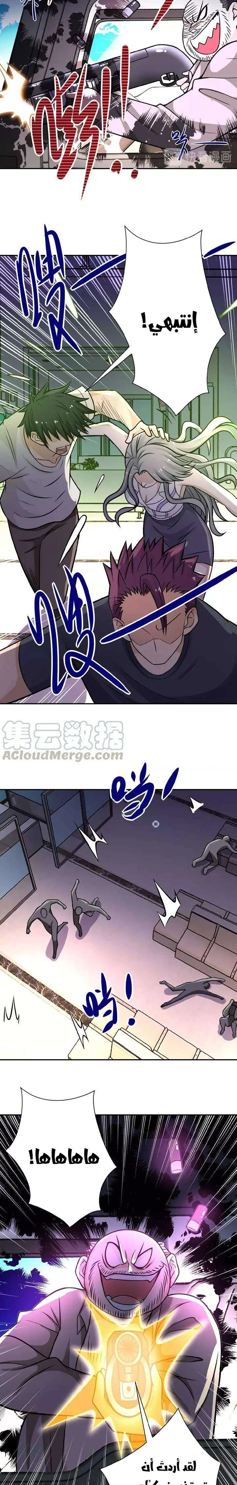 Chapter Image 12