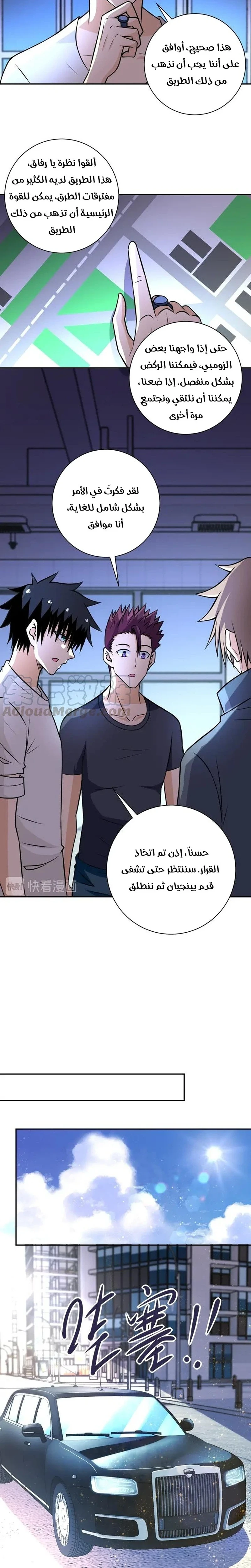 Chapter Image 9
