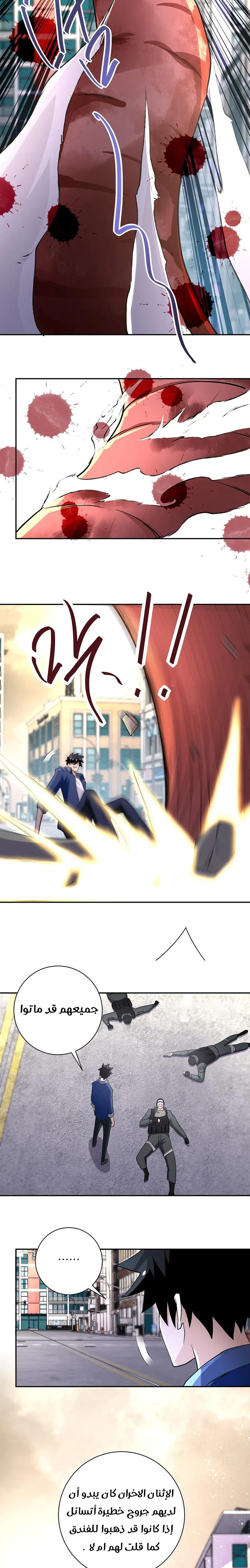 Chapter Image 12