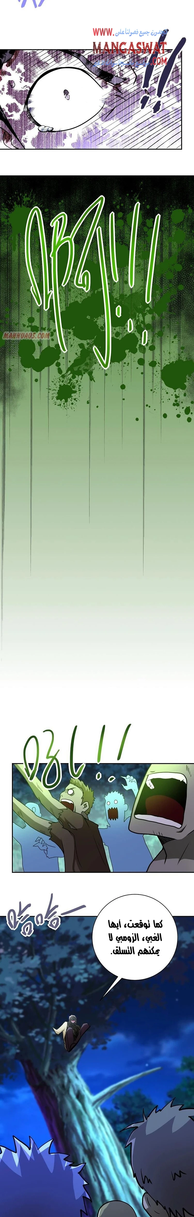 Chapter Image 12